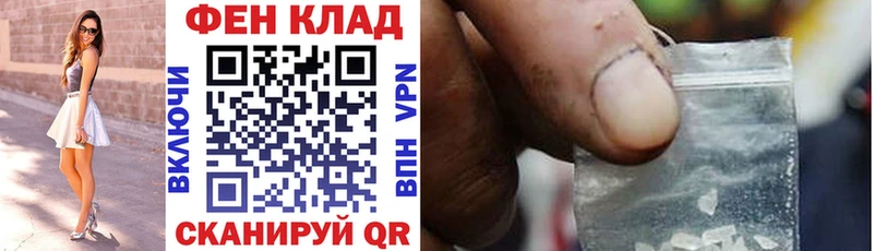 площадка какой сайт  Салехард  Amphetamine 98% 