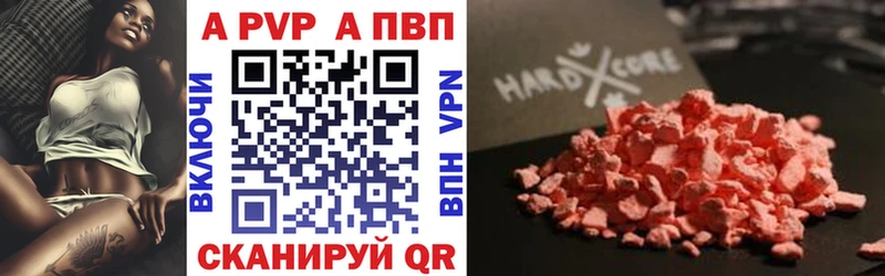 blacksprut сайт  Салехард  Альфа ПВП крисы CK 