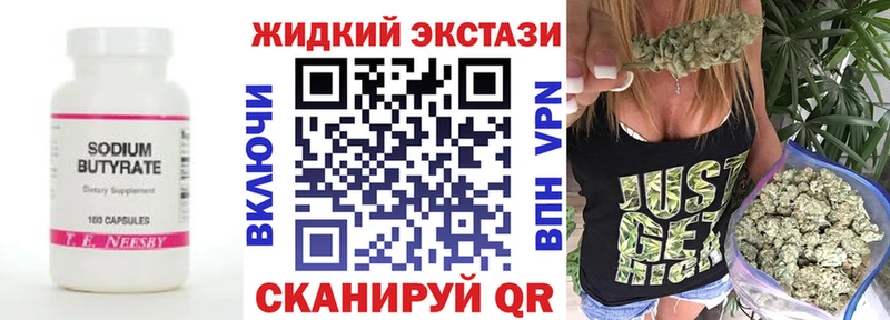 hydra ССЫЛКА  Салехард  Бутират бутандиол 