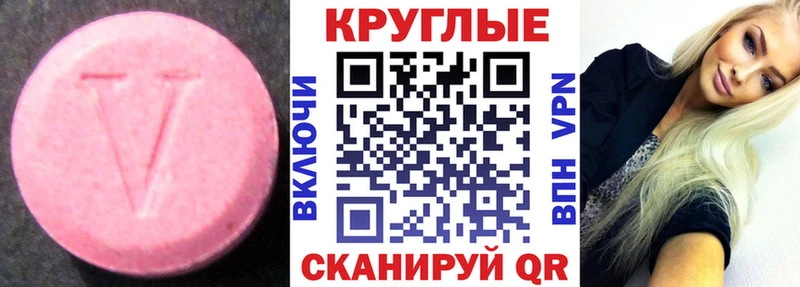 Экстази XTC  omg как войти  Салехард 