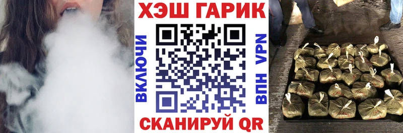 мега вход  купить закладку  Салехард  Гашиш хэш 