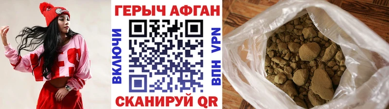 что такое наркотик  KRAKEN маркетплейс  ГЕРОИН белый  Салехард 
