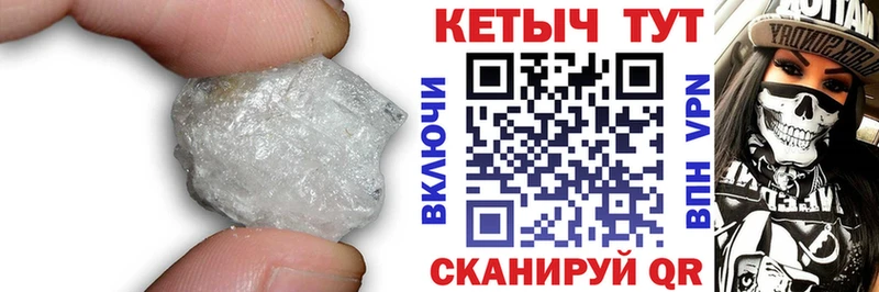 Кетамин VHQ  купить наркоту  Салехард 