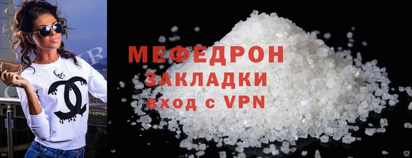 мефедрон мука Алзамай