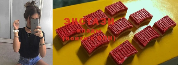 ECSTASY Алексин