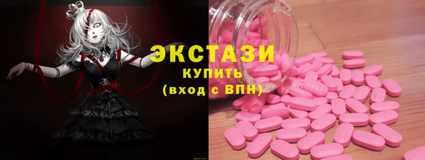 ECSTASY Алексин