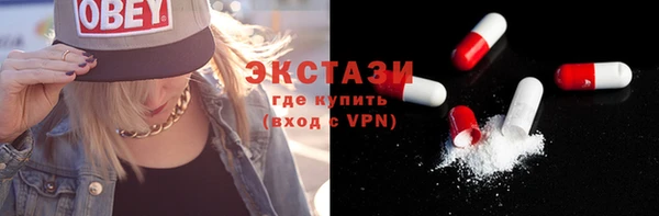 герыч Рославль