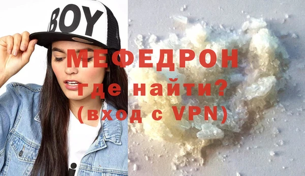 мефедрон мука Алзамай