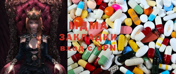 ECSTASY Алексин
