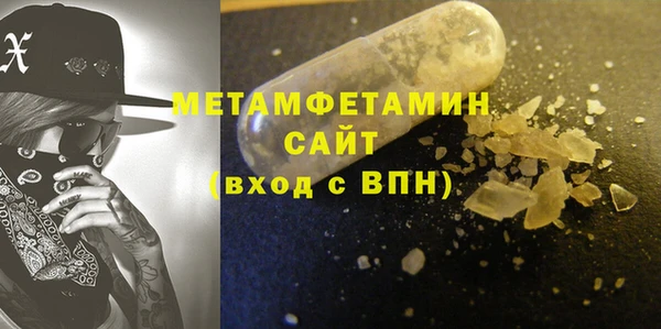 мефедрон мука Алзамай