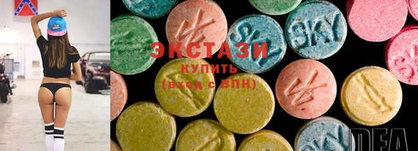ECSTASY Алексин