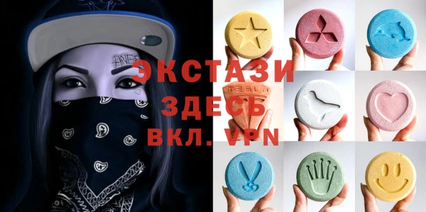 мефедрон мука Алзамай