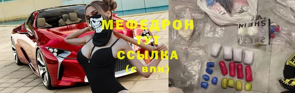 мефедрон мука Алзамай