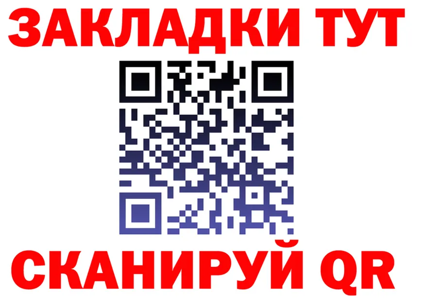 ГАШ VHQ зеркало darknet KRAKEN Салехард