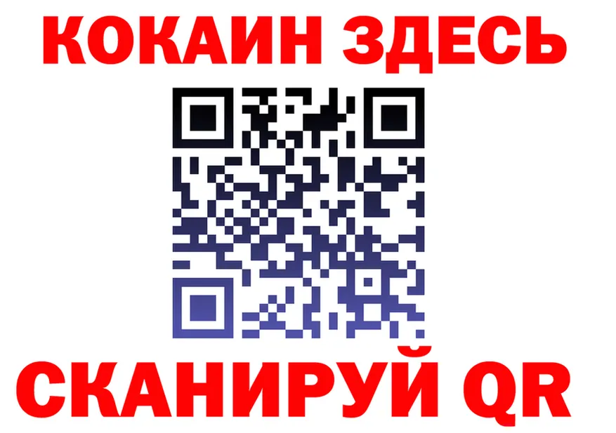 КЕТАМИН VHQ зеркало это гидра Салехард