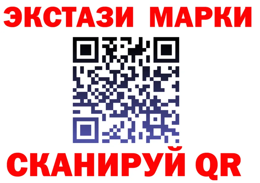 Марки N-bome 1500мкг вход маркетплейс OMG Салехард