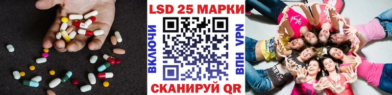 купить наркотики сайты  Салехард  LSD-25 экстази кислота 