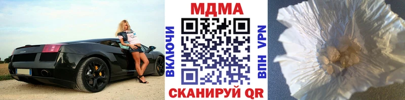МДМА Molly  Салехард 