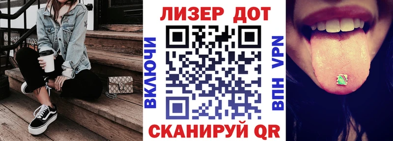 Марки N-bome 1,5мг  даркнет как зайти  Салехард 