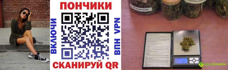 Бошки Шишки сатива Салехард
